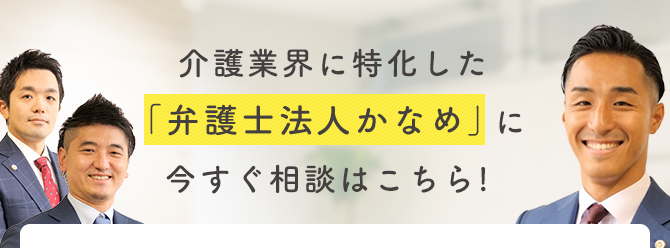 身体拘束とは？行為の種類や判断基準の三原則、介護現場での実施方法 かなめ介護研究会