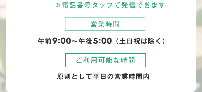 身体拘束とは？行為の種類や判断基準の三原則、介護現場での実施方法 かなめ介護研究会