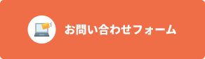 介護業界に特化した「弁護士法人かなめ」に今すぐ相談はこちら!