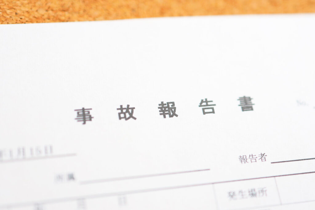 事故報告は義務 介護事故報告書の書き方など作成方法を解説 書式付き かなめ介護研究会