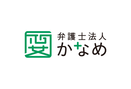 【2020年11月20日】宮崎県下の介護事業所様対象に「医師×保険×法律」をテーマにしたオンラインセミナーを開催