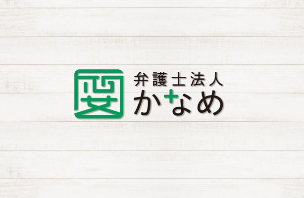 東京事務所